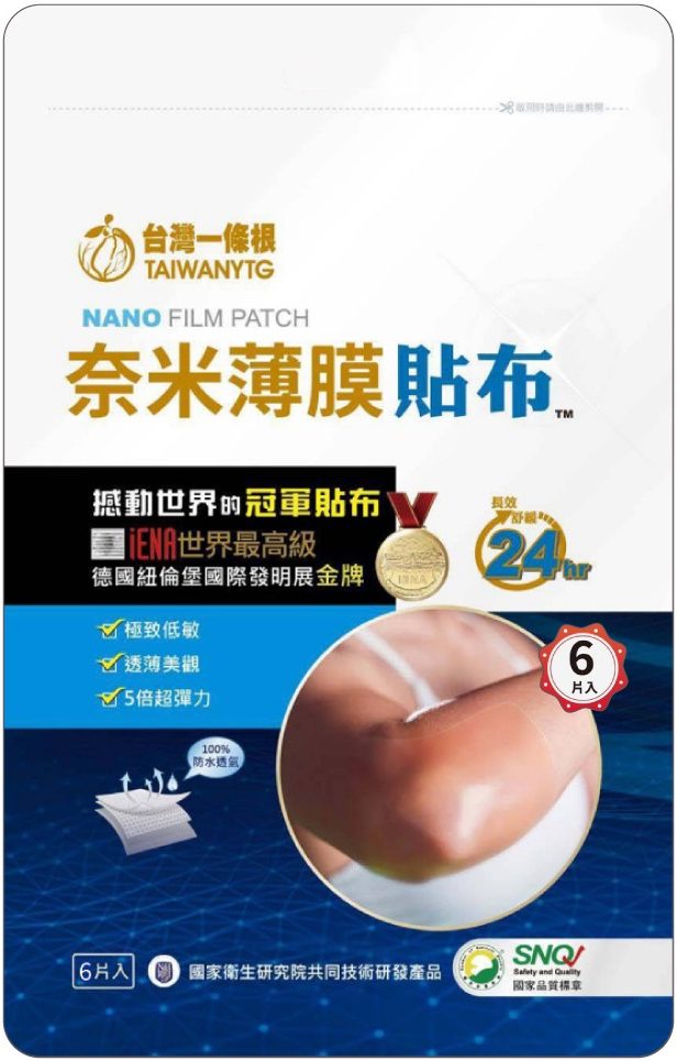台灣一條根奈米薄膜貼布 6片入包裝